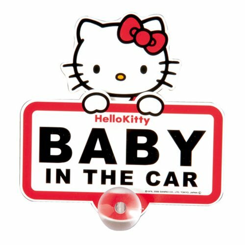 Seiwa hello kitty schaukel - hello,