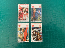 GERMANY EAST DDR GDR 1981 USED