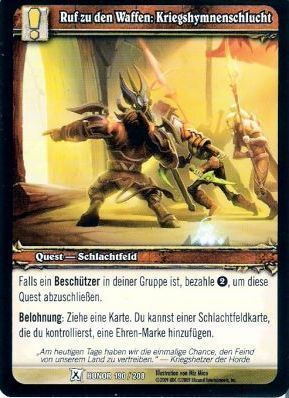 Wow ruf zu den - zu,