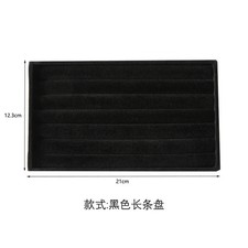 Schwarz Samt Schmuck-Organizer