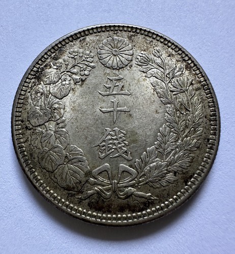Sen 1912 taisho japan - 1912,