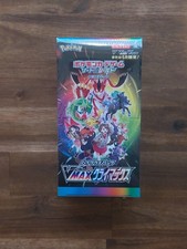 Pokemon VMAX Climax Sword and