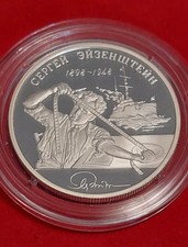 2 Rubel 1998 Russland -