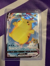 Surfing Pikachu VMAX 25th