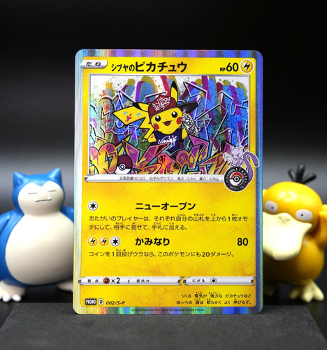 Shibuya pikachu 002 s p - ⚡shibuya’s,