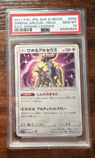 Pokemon - Shining Arcues #59 - 2017 Shining Legends - Japanese - PSA 10