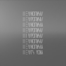 The Mars Volta Que Dios Te