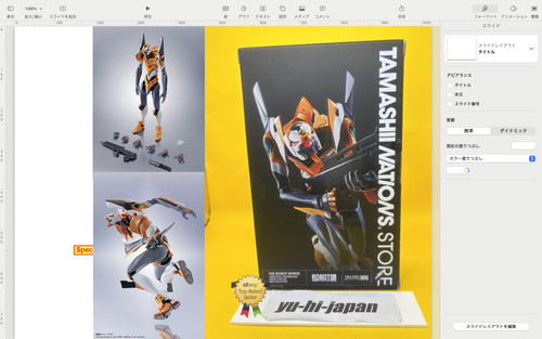 Tamashii nations store - nations,