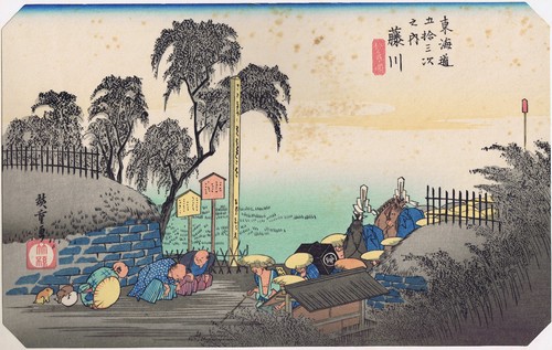 Hiroshige tokaido station - hiroshige,