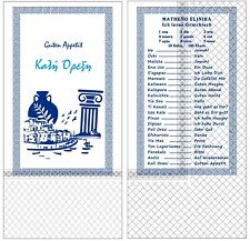 1020 Tissue Servietten