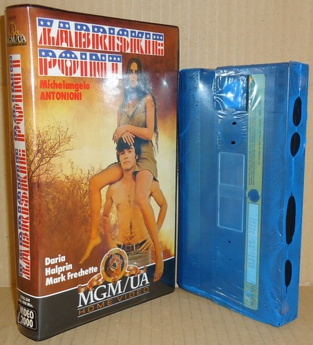Mgm michelangelo - ,