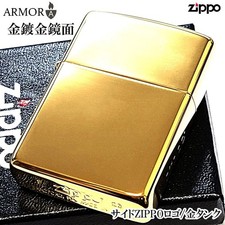 Zippo Armor Mirror Surface