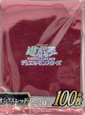 Yu-Gi-Oh! OCG - Slifer Red