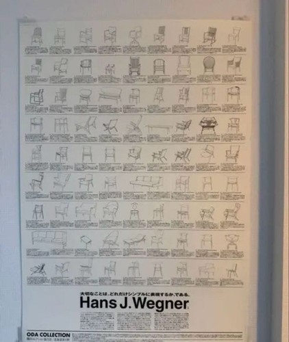 Hans wegner - hans, j.