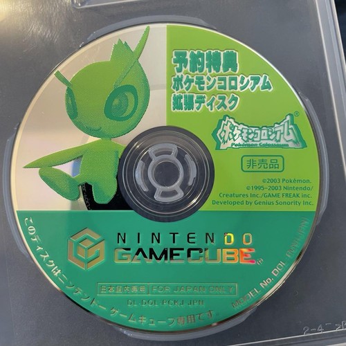 Pokemon colosseum celebi - pokemon,