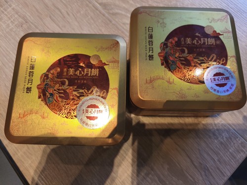 2er set luxus mondkuchen lotus - set,