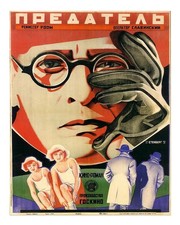 Vintage russisches Filmplakat
