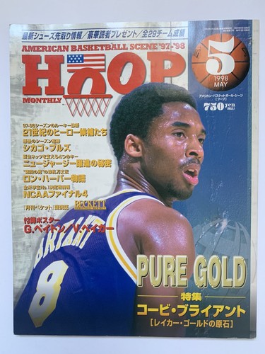 Kobe bryant nba basketball - bryant,