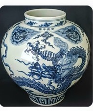 Ming  Dynasty Blue /White