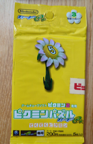 Pikmin booster e reader - -,