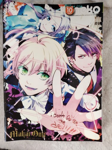 Koneko mit sondercover anime - sondercover,