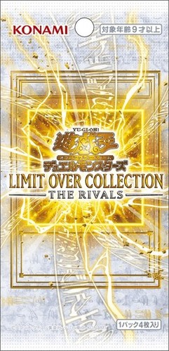Limit over collection - limit,