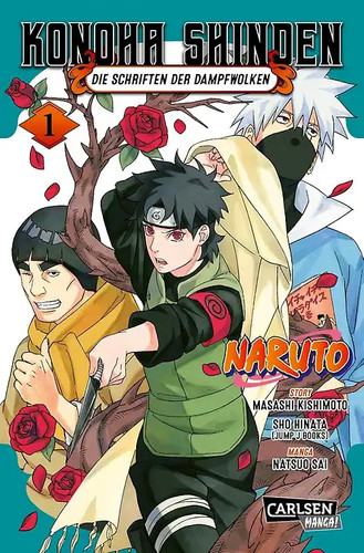 Naruto konoha shinden - naruto,