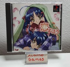 KOI YOHOU  - PlayStation 1 PS1 - NTSC-J JAP    OVP+Anleitung     C6534