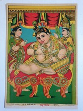 Indien Vintage Druck KRISHNA