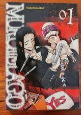 Murciélago, Band 1 von Kana, Yoshimura | Buch | Manga