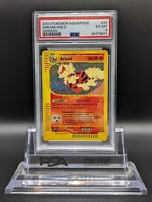 Pokemon Arkani Holo Swirl H2/H32 Aquapolis Deutsch 2003 PSA 6
