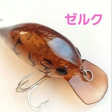 Evergreen Zerg Köder