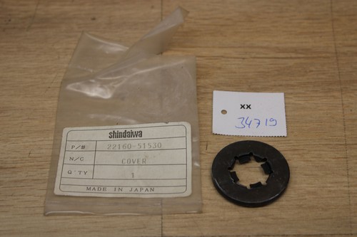 Shindaiwa 22160 51530 cover - 22160-51530,