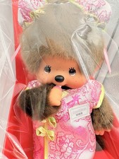 Rare! Set Of 2-Monchhichi