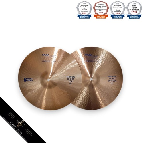 Paiste formula 602 - paiste, blue
