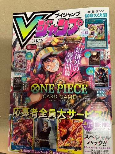 Jump oktober 2026 one piece - jump,