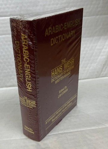 Hans wehr wörterbuch des - hans,