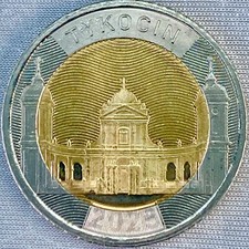 # * NEW_#21_POLEN_POLAND_5 Zlotych 2025_Tykocin_Bi-Metal_unc