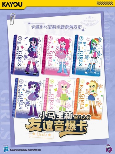 Little pony equestria girls - pony,