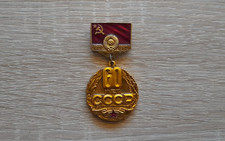 UdSSR Sowjetunion Abzeichen 60
