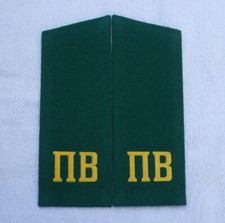 Schulterstücken Grenztruppen