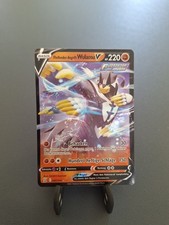 Pokemon Karte Fließender-Angriff-Wulaosu V 087 Kampfstile Art Full Special Rare