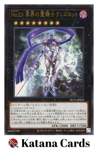 Yugioh karten nummer 23 - karten,