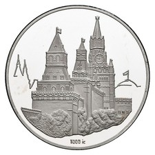 Russland Silbermedaille 1980 Olympiade Moskau Kreml PP fleckig Gew.: 14,78g/1000