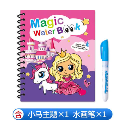 Kinder aquarell malbuch - aquarell,