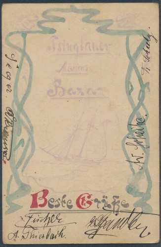 Kiautschou yacht postkarte - kiautschou,