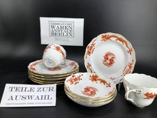 Meissen 古董迈森瓷器