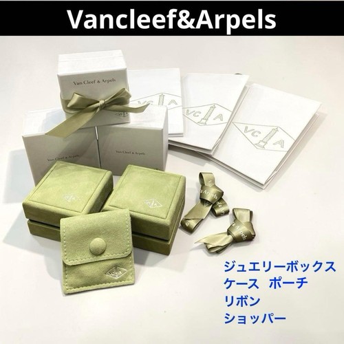 Van cleef arpels ring - van,