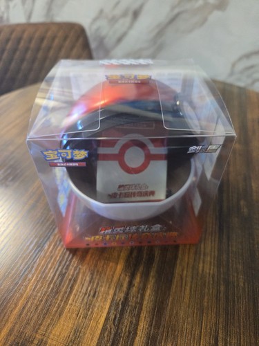 Pokémon pokeball gift box - pokeball,