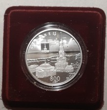 3 Rubel Russland 2025 800.Jahrestag der Gründung von Jurjewez Silber .925 PP